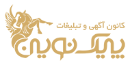 لوگو پیک نوین
